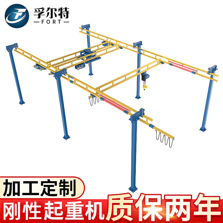 250KG高博款室KBK起重机无横梁钢性组合自立式工位柔性KBK起重机
