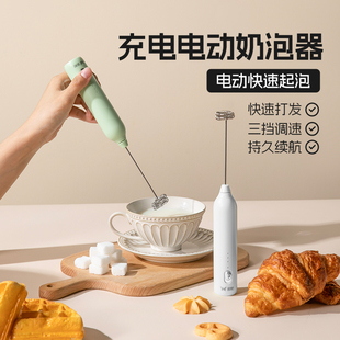 ≈Double-Gun Electric Handheld Milk Frother Coffee Frother Mini Milk Frother Milk Stirrer Wireless Frother