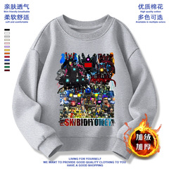 TV Person Toilet Person Clothes New Children's Sweatshirt Jacket Long Sleeve Children's Clothing Monitor Person vs Audio Person Autumn and Winter Clothes
