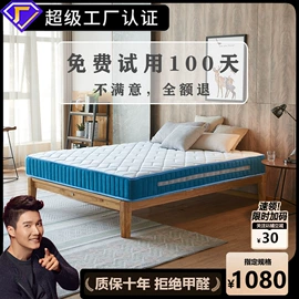 床垫、席梦思;棕榈弹簧床垫;乳胶弹簧床垫