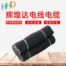 LED3239-18AWG轺 30о0.75ƽ͸ѹ3KVƾڲº