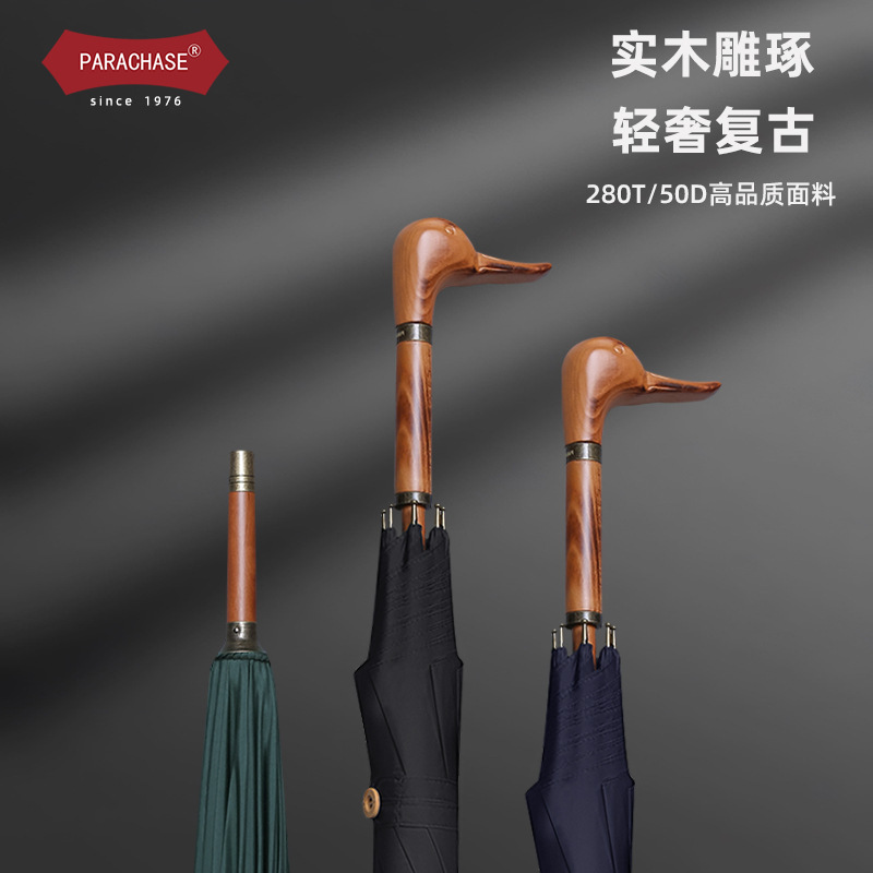parachase Vintage Light Luxury 8 Bone Distinctive Duck Head Solid Color Umbrella Windproof Automatic Creative Long Handle Umbrella 112cm