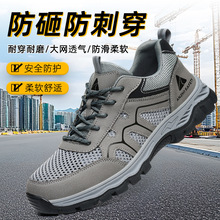 ¿͸ڱЬзҷ̴W^ȫЬ羳safety shoes