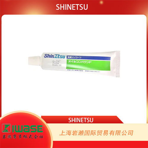 日本信越SHINETSU,发热部件散热用硅胶	G-747