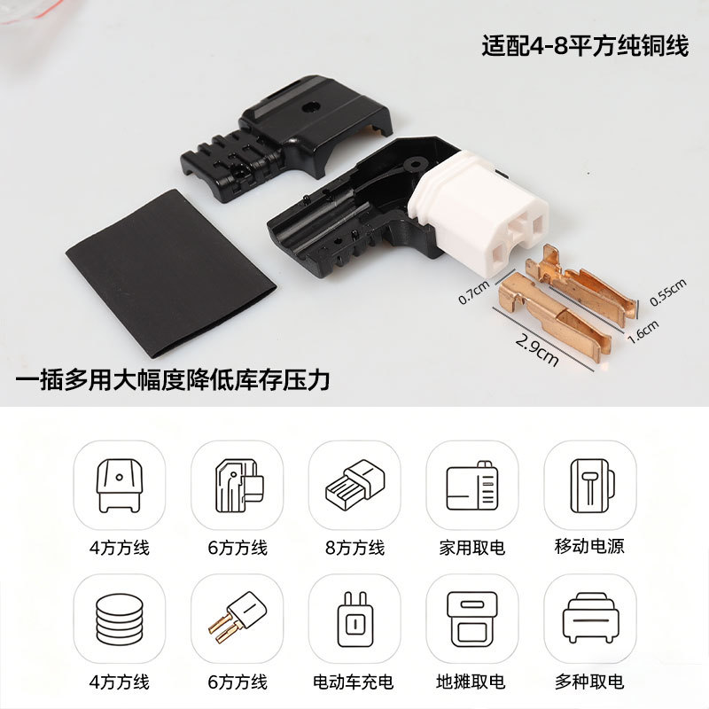 Electric Vehicle Three-Prong DIY Ceramic Head Adapter T-Type Modification Accessory