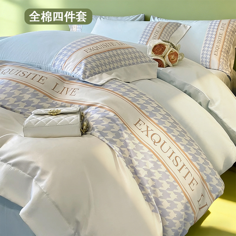 Cama de algodón de fibra larga de cuatro piezas de algodón puro de algodón puro 2024 nuevo estilo de lujo ligero, ropa de cama de alta calidad, funda de edredón, ropa de cama