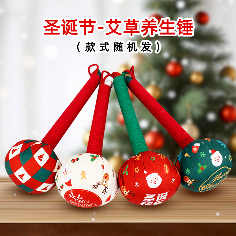 艾草ハンマー カスタムDIY素材パック 繁栄を促す艾草ハンマー 健康維持用艾草ハンマー カスタムギフト 艾灸ハンマー