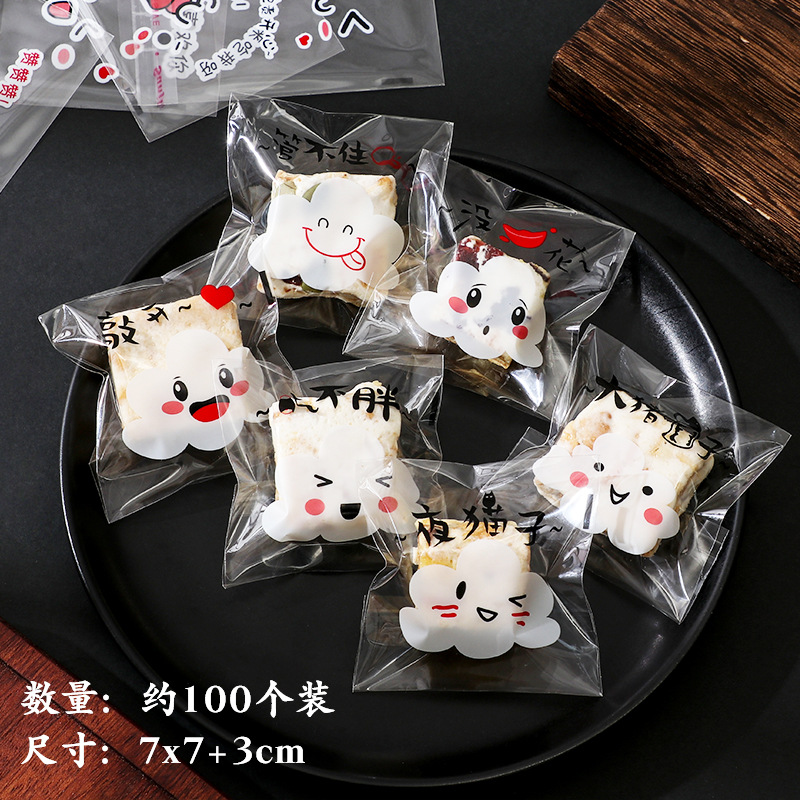 Frosted ins estilo copo de nieve bolsa de embalaje crujiente auto-sellado bolsa de galletas de arándano para hornear bolsa autoadhesiva independiente