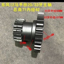 �����ַ�151/12׃�����X݆20/33���S�����X�����C���