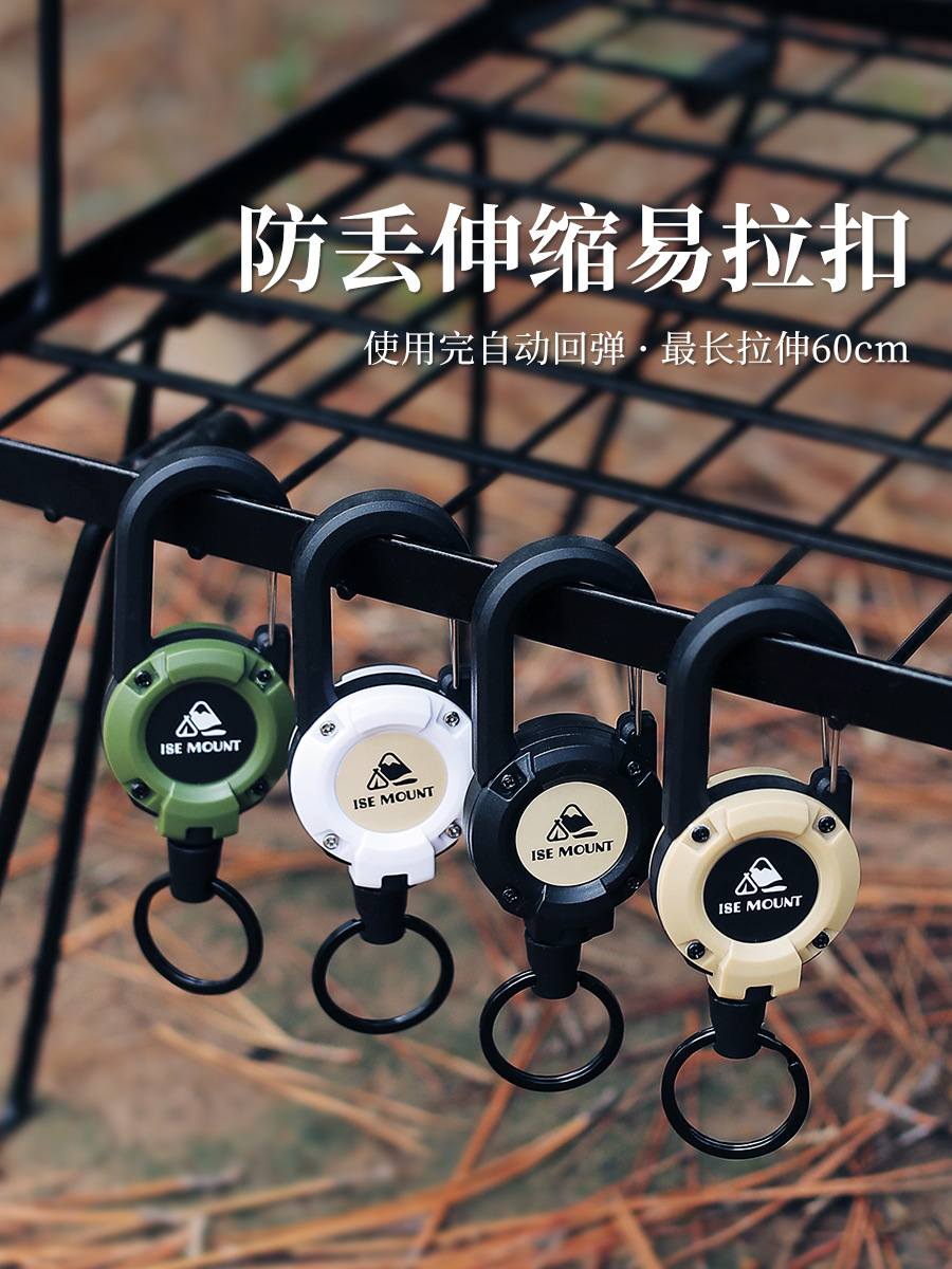 Travel tactics telescopic steel wire