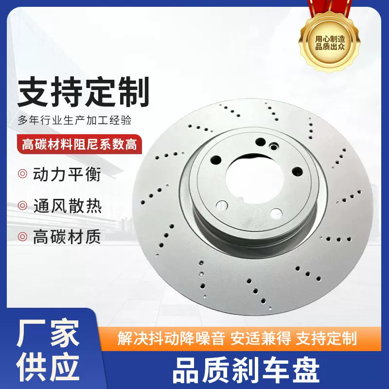 新品适用于汽车奔驰AMGG63后盘刹车盘制动配件通风散热高碳材质
