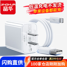 ���Wֱُ�������A��׿������V8���۔��늾�5V2Amicrousb������b