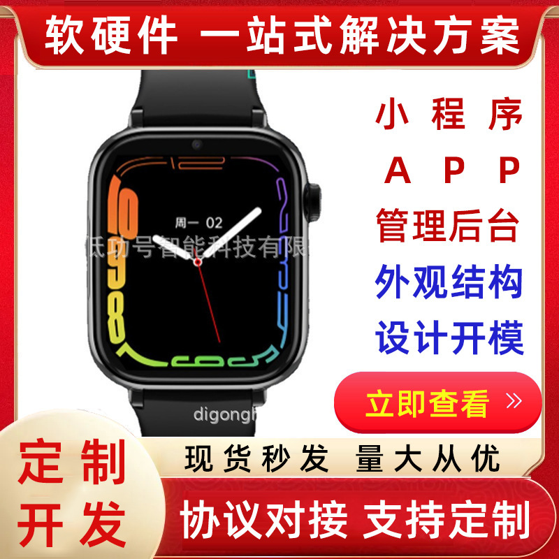 Dh23 Positioning Smartwatch with Card Slot, Smartwatch for the Elderly, Smartwatch for Children, Heart Rate Smartwatch, Customizable Dh23 Positioning Smartwatch with Card Slot, Smartwatch for the Elderly, Smartwatch for Children, Heart Rate Smartwatch, Customizable