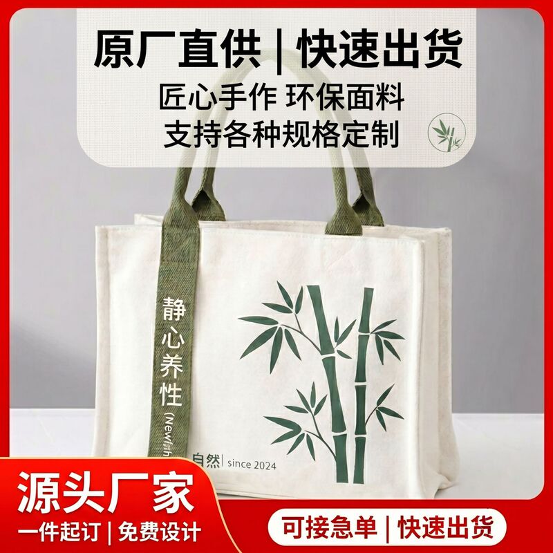 Temple Tote Bag, Thickened, Wear-Resistant, Eco-Friendly, Custom Canvas Bag, Dragon Boat Festival Tote Bag Temple Tote Bag, Thickened, Wear-Resistant, Eco-Friendly, Custom Canvas Bag, Dragon Boat Festival Tote Bag