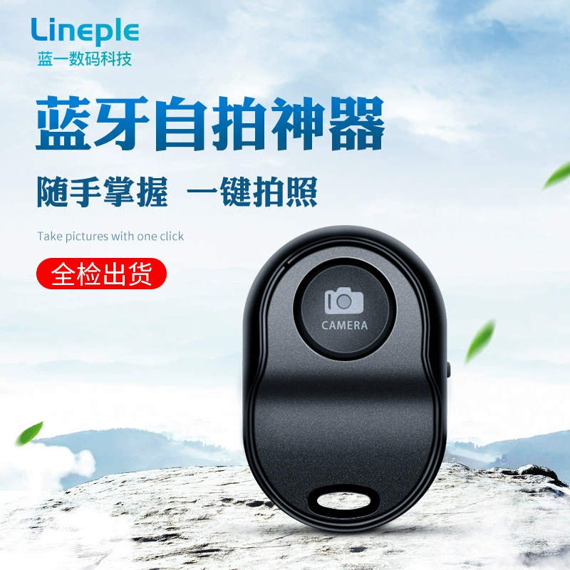 Беспроводной пульт дистанционного управления для мобильного телефона с Bluetooth для селфи, фото и видеосъемки, кнопка спуска затвора