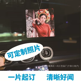 车用香水香薰;车挂;冰箱贴