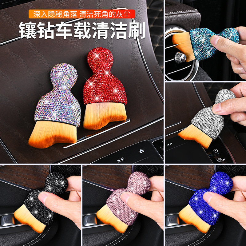 Cross-border car air conditioning air outlet cleaning brush inlaid with drill car interior gap dust removal brush car interior short pile brush