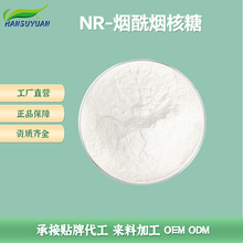 NR  ʳƷ 1341-23-7  Դ^S F؛]ĸ߼