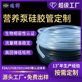 硅胶管;橡胶密封圈;橡胶密封条