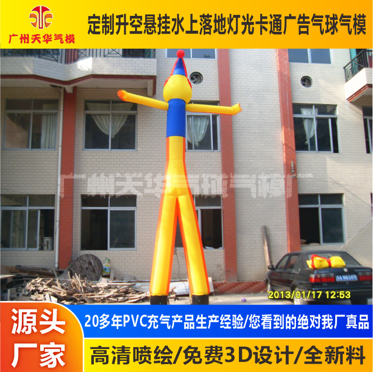 Piernas dobles bailando modelo inflable estrella, dibujos animados bailando inflable Hombre, publicidad bailando estrella modelo inflable, dibujos animados hombre modelo inflable