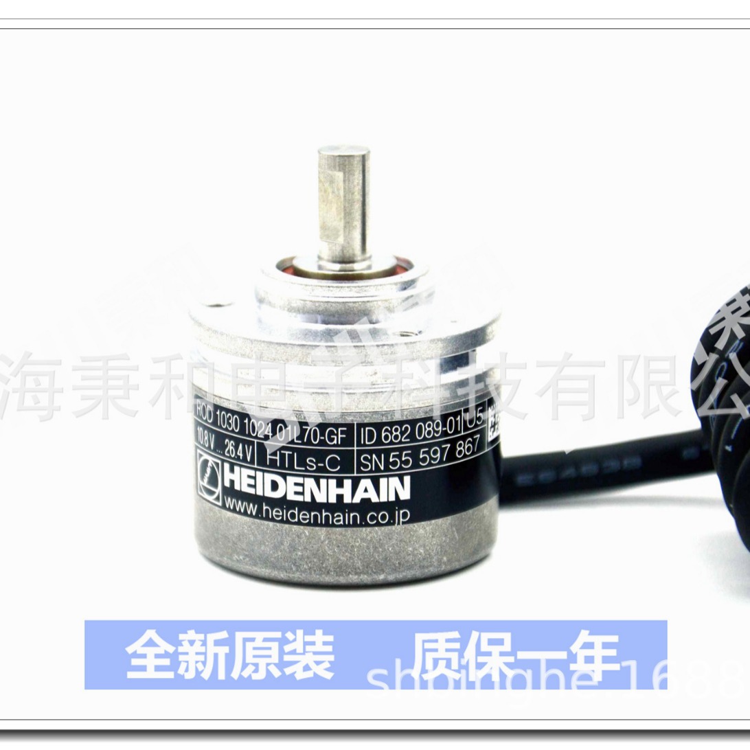 IRS360-1000-005/IRS360-1024-005/IRS360-1200-005 SUMTAK编码器