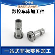 柱塞泵活塞杆活塞定制无心磨平面磨床加工连接杆数控车床加工零件