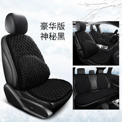 Universal – Seat cushion, seat cover Plush Car Seat