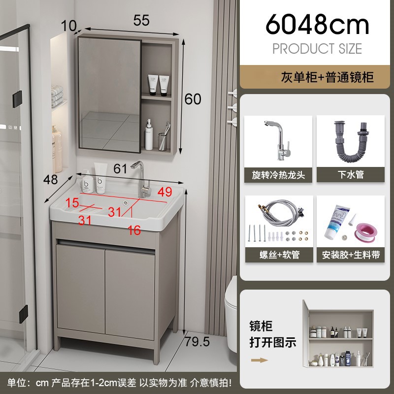 60 gabinete de lavabo + grifo + gabinete de espejo ordinario