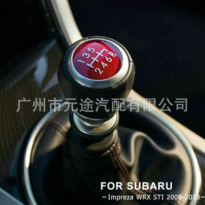 Sürətlər qutusu və əl tormozu başlıqları Subaru Impreza WRX STI
