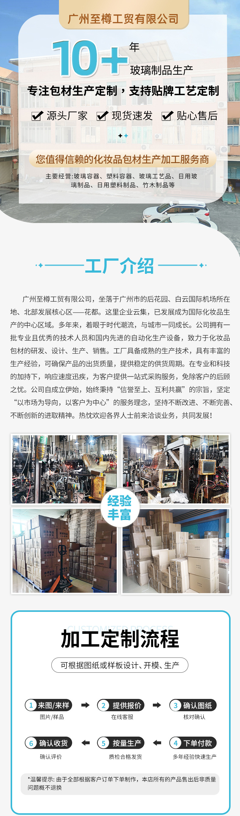 详情页_01.jpg