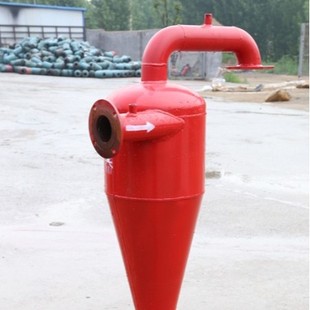 Centrifugal Filter Based on the Working Principle of Gravity and Centrifugal Force to Remove Solid Particles Heavier Than Water