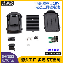 �m������ʿWorx늄ӹ���18V�늳�5оWA3512늄ӹ����늳�����