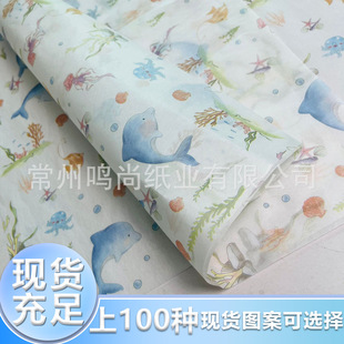 Childlike Ocean Environmentally Friendly Sydney Paper Undersea Creatures Gift Wrapping Paper Copy Paper Sydney Paper Cartoon