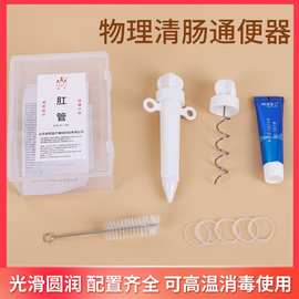 威阳牌医用肛管便秘清肠器掏便神器抠便器物理通便老人排便助力器
