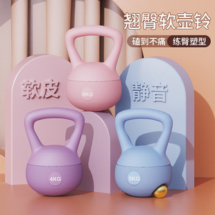 Soft Kettlebell Women's Fitness Home Pot Dumbbell Squat Practice Ass Men's Sports Shaping Strength Training Equipment