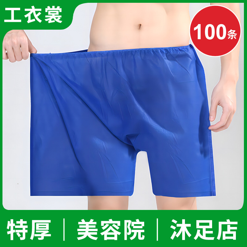 Reprehenderit qui in ea