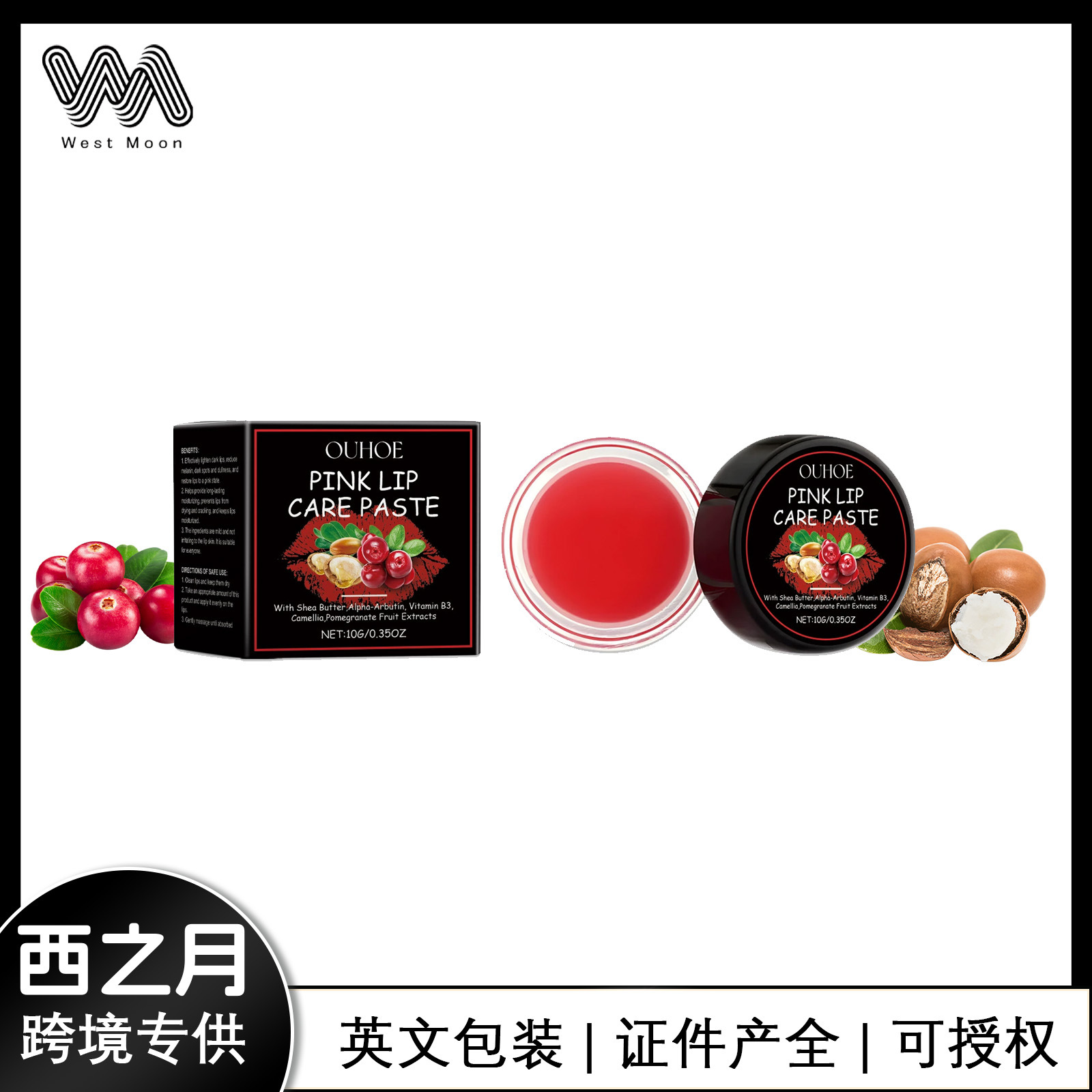 OUHOE moisturizing lipstick lip color moisturizing lipstick moisturizing repair lip skin plant extract care