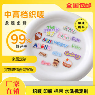���O���Ǝ������z���N�������˺��b�ɫӢ���N��DIY���~���N