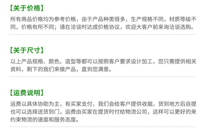 白色封口皱纹纸_18