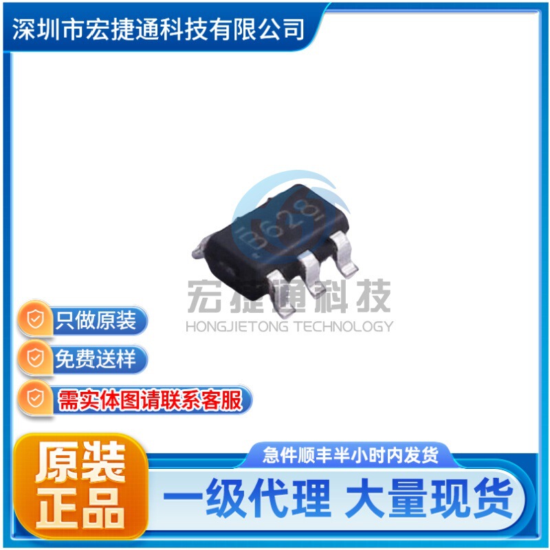 LN3608AR-G screen printing B628 package SOT23-5 DC-DC power chip new in stock LN3608AR-G screen printing B628 package SOT23-5 DC-DC power chip new in stock