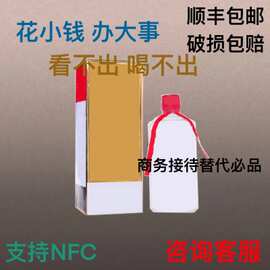 贵州茅台镇飞天53度纯粮食老酒生肖 精品 公斤年份可选整箱批发