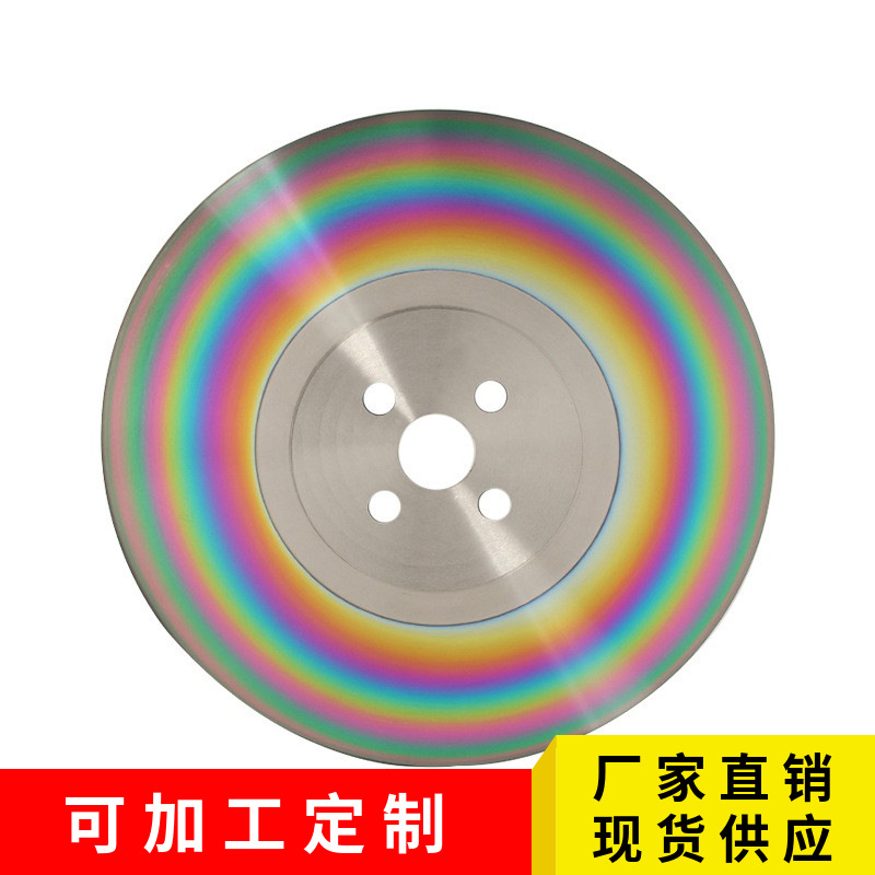 切割片圆锯片高速钢切不锈钢合金钢铁管切管机机锯片机切铝专用