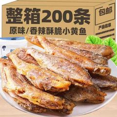 小鱼干批发香酥黄整箱低脂非油炸黄花即食孕妇零食休闲吃一件批发