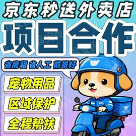 宠物周边用品;猫猫零食;狗狗玩具