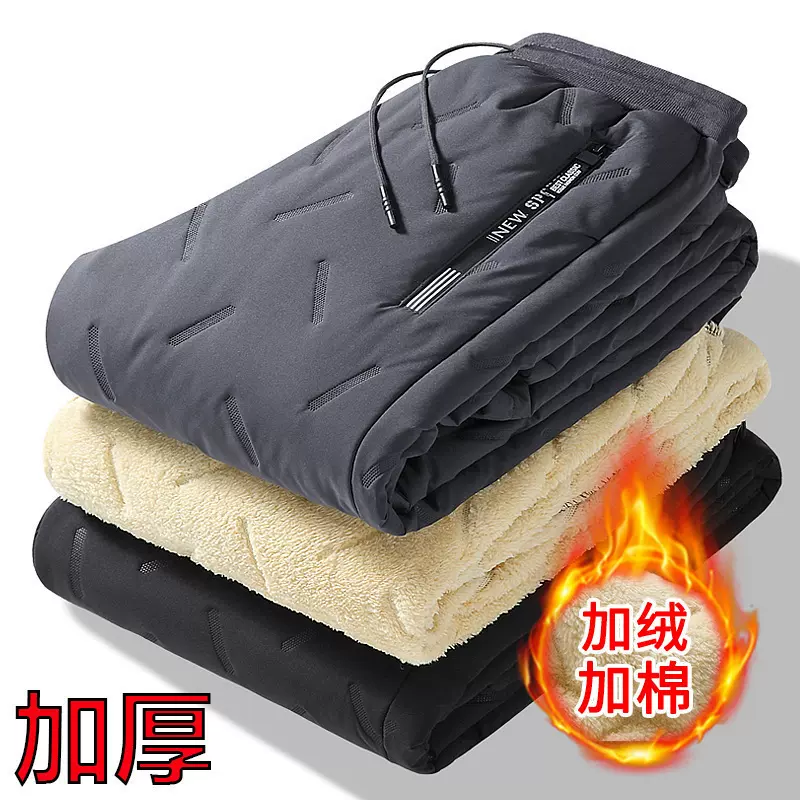 男士加绒裤子男秋冬季加厚运动长裤保暖羊羔绒卫裤大码宽松休闲裤