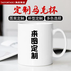 马克杯;家用烟灰缸