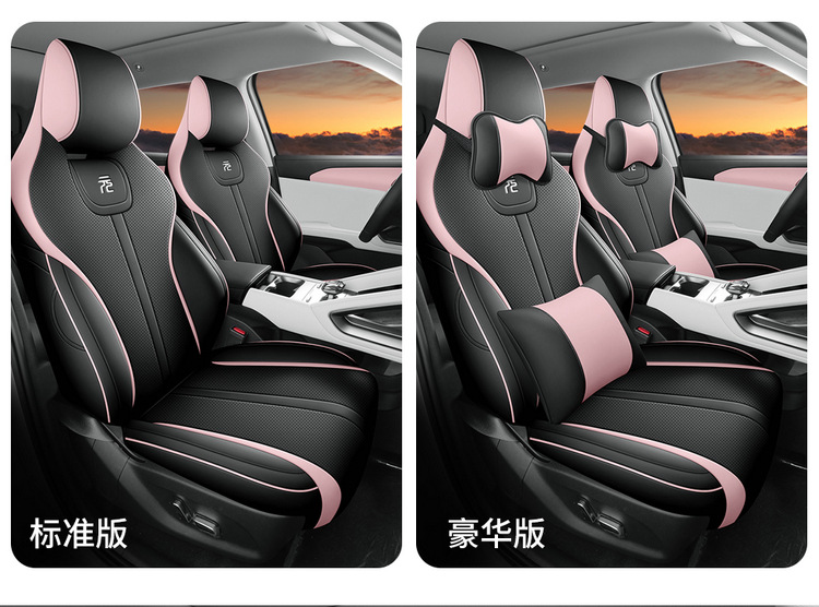 BYD Yuan Up Seat Cover Special All-inclusive Seat Cover Four Seasons Universal Cushion Car Interior Modification Car Seat Cover