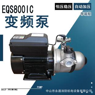 ����׃�l��EQS800IC���P䓷����e����ˮ�����Ü�Ȫϴԡ��ˮ�Ӊ���