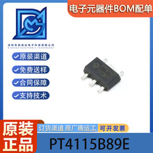 ԭbƷ PT4115B89E SOT-89 30V1.2A{LEDaоƬ