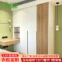 卧室家用小户型收纳衣橱